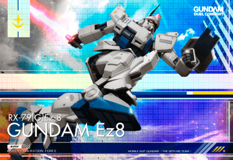 ガンダムEz-8の画像