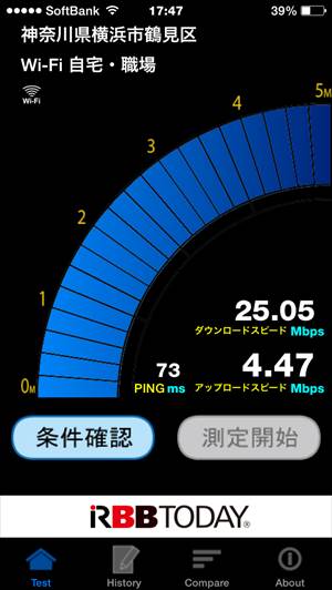 HWD15のWiMAX測定画像