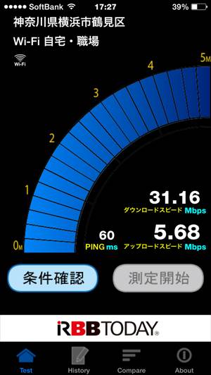 HWD15のWiMAX2+測定画像