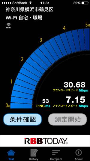 HWD15のWiMAX2+測定画像