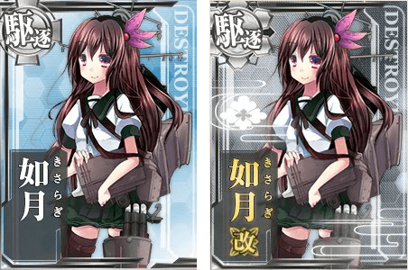 【艦これ×史実】艦娘たちの沈没順…。アニメの3話を見て如月の轟沈に衝撃を受けたから調べた。